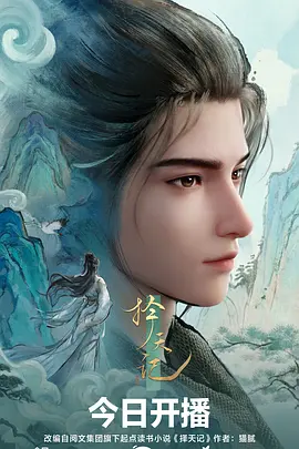 声之形纪动画海报